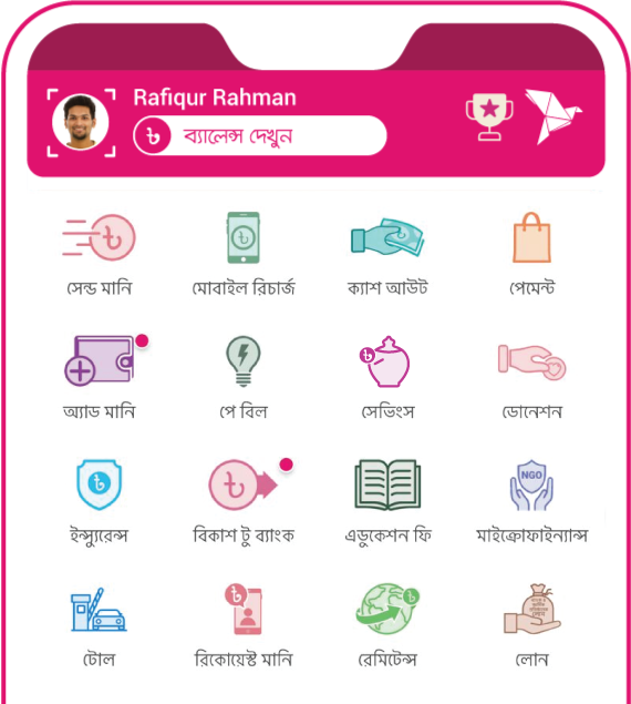 App UI